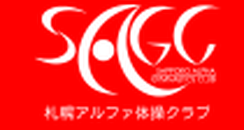 札幌アルファ体操クラブ ロゴ