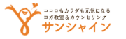 サンシャイン ロゴ