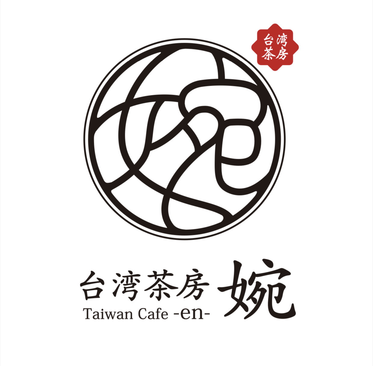 台湾茶房 -en- ロゴ